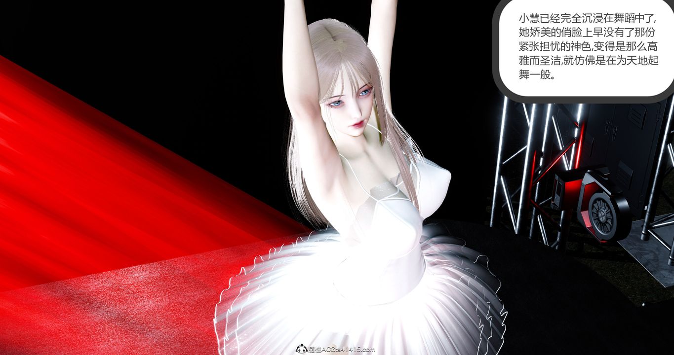 [3D]女友故事第20话