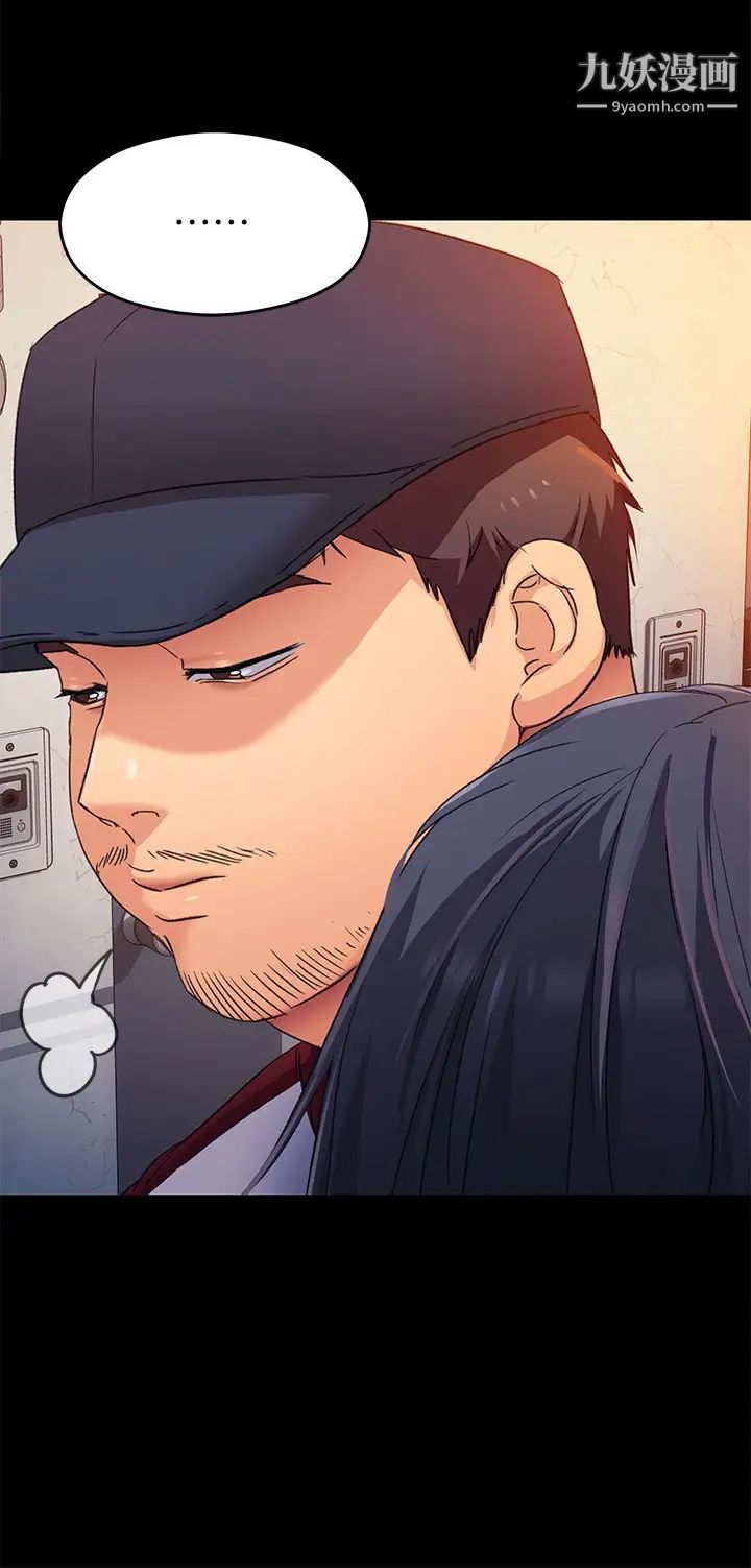 今晚就决定吃你了第15话-妳为什么让我吸奶?