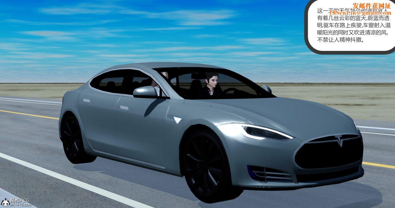 [3D]女友故事第20话