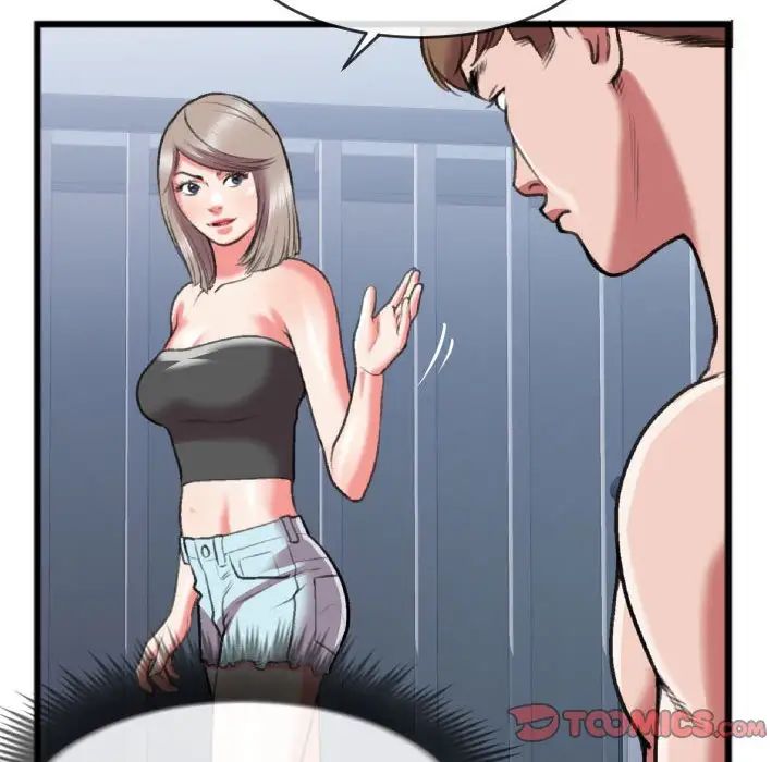 特殊关係第25话