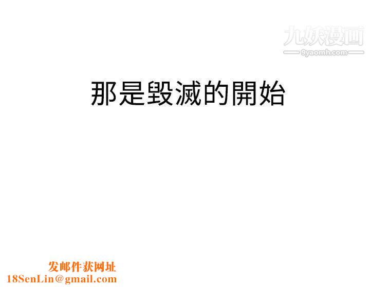 扑通扑通!MYOFFICELADYS第2季-第19话