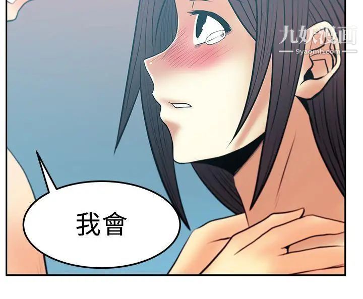 扑通扑通!MYOFFICELADYS第2季-最终话