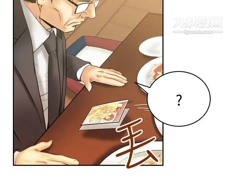 扑通扑通!MYOFFICELADYS第3季-第1话