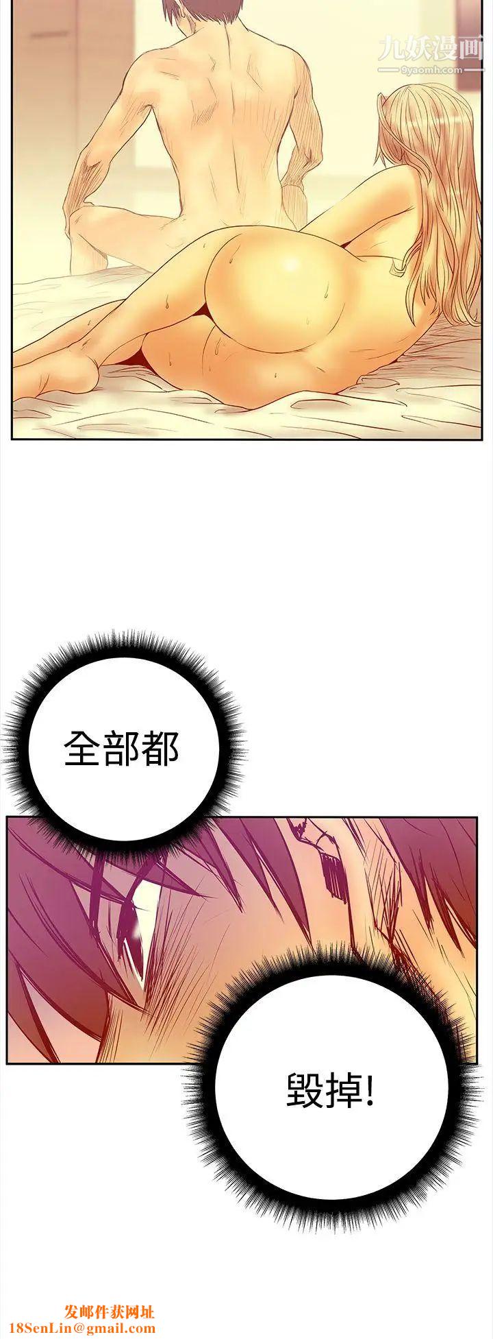 扑通扑通!MYOFFICELADYS第3季-第1话