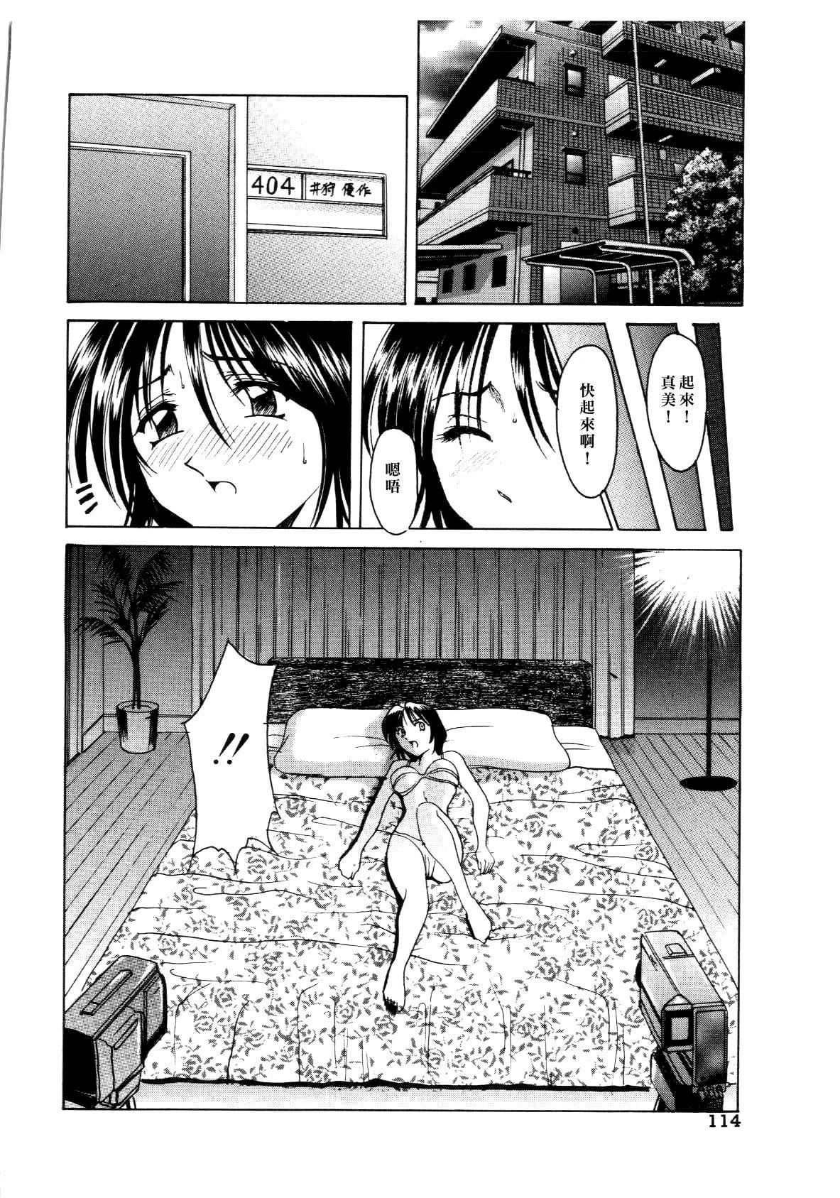 [星野竜一]淫辱の宴[星野竜一]淫辱の宴