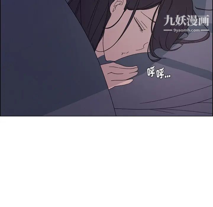 雨声的诱惑第3话