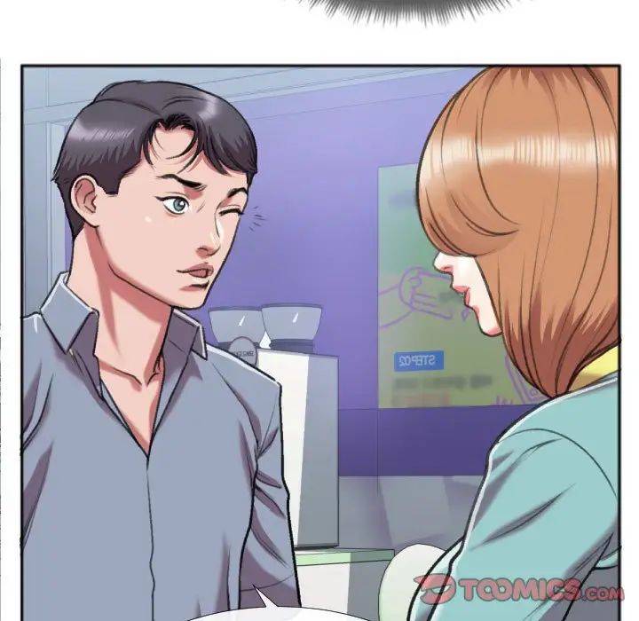 特殊关係第27话