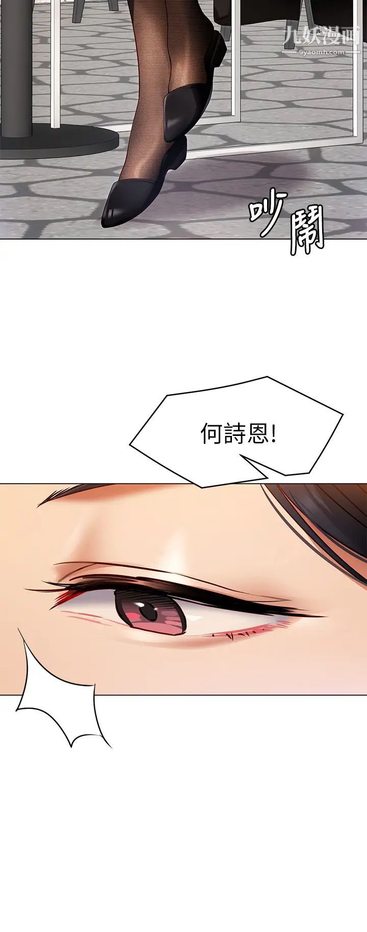 今晚就决定吃你了第19话-修豪的大肌肌