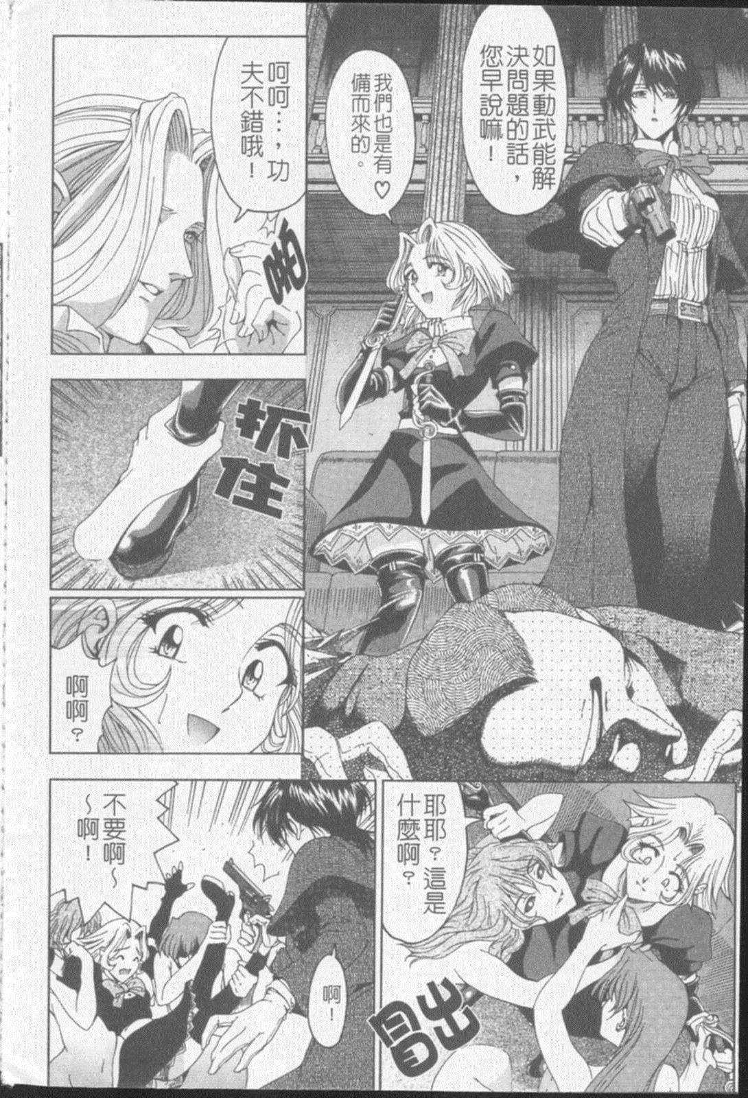 [瀬奈阳太郎]ジョーカー[瀬奈阳太郎]ジョーカー