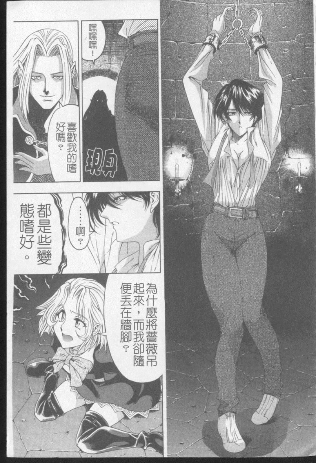 [瀬奈阳太郎]ジョーカー[瀬奈阳太郎]ジョーカー