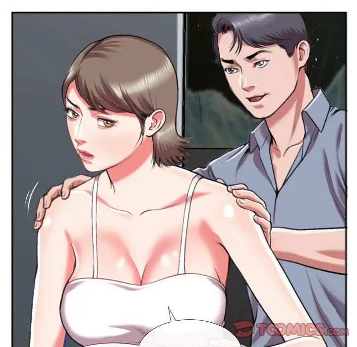 特殊关係第27话