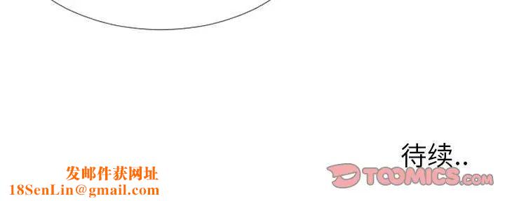 特殊关係第27话