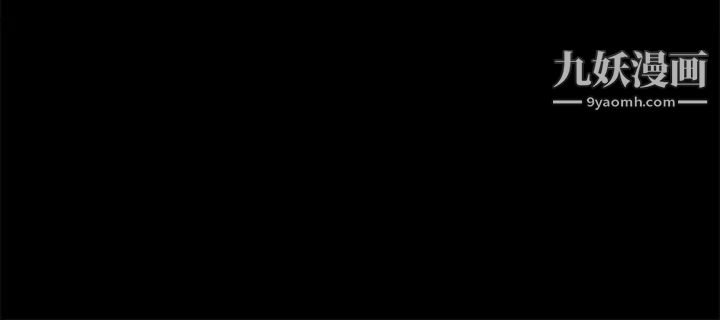 今晚就决定吃你了第20话-正式开始反攻