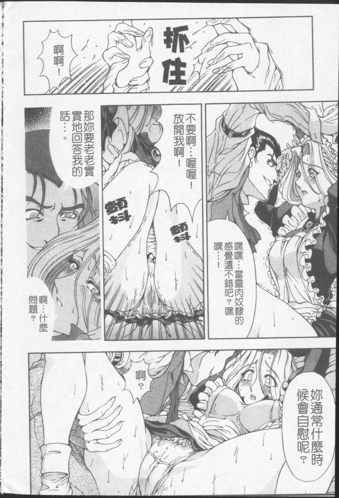 [瀬奈阳太郎]ジョーカー[瀬奈阳太郎]ジョーカー