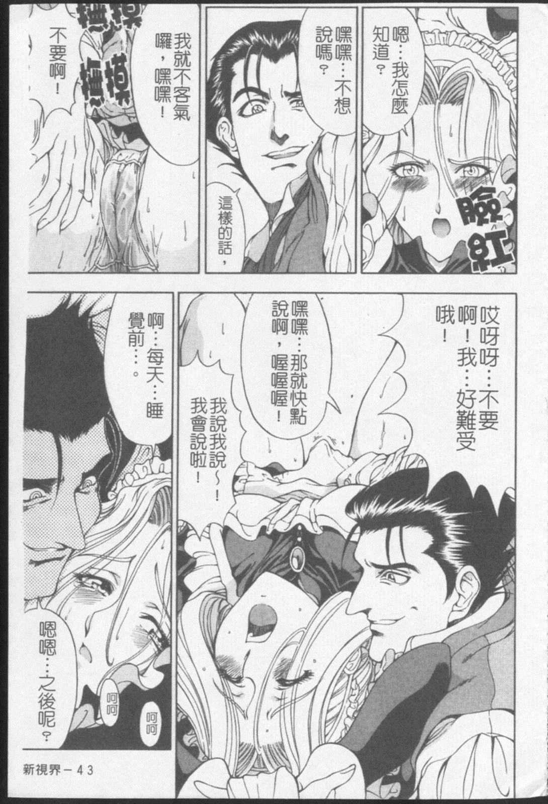 [瀬奈阳太郎]ジョーカー[瀬奈阳太郎]ジョーカー