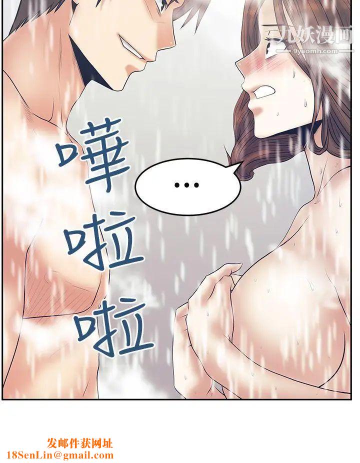 扑通扑通!MYOFFICELADYS第3季-第6话