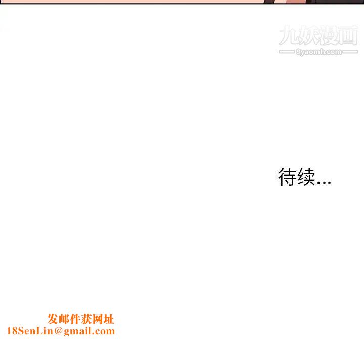 雨声的诱惑第4话