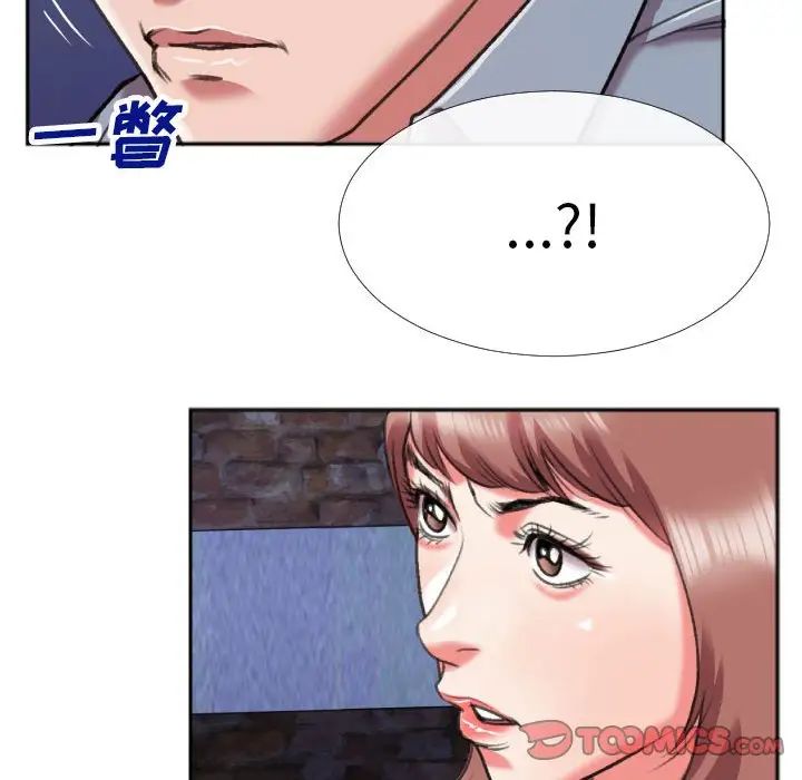 特殊关係第28话