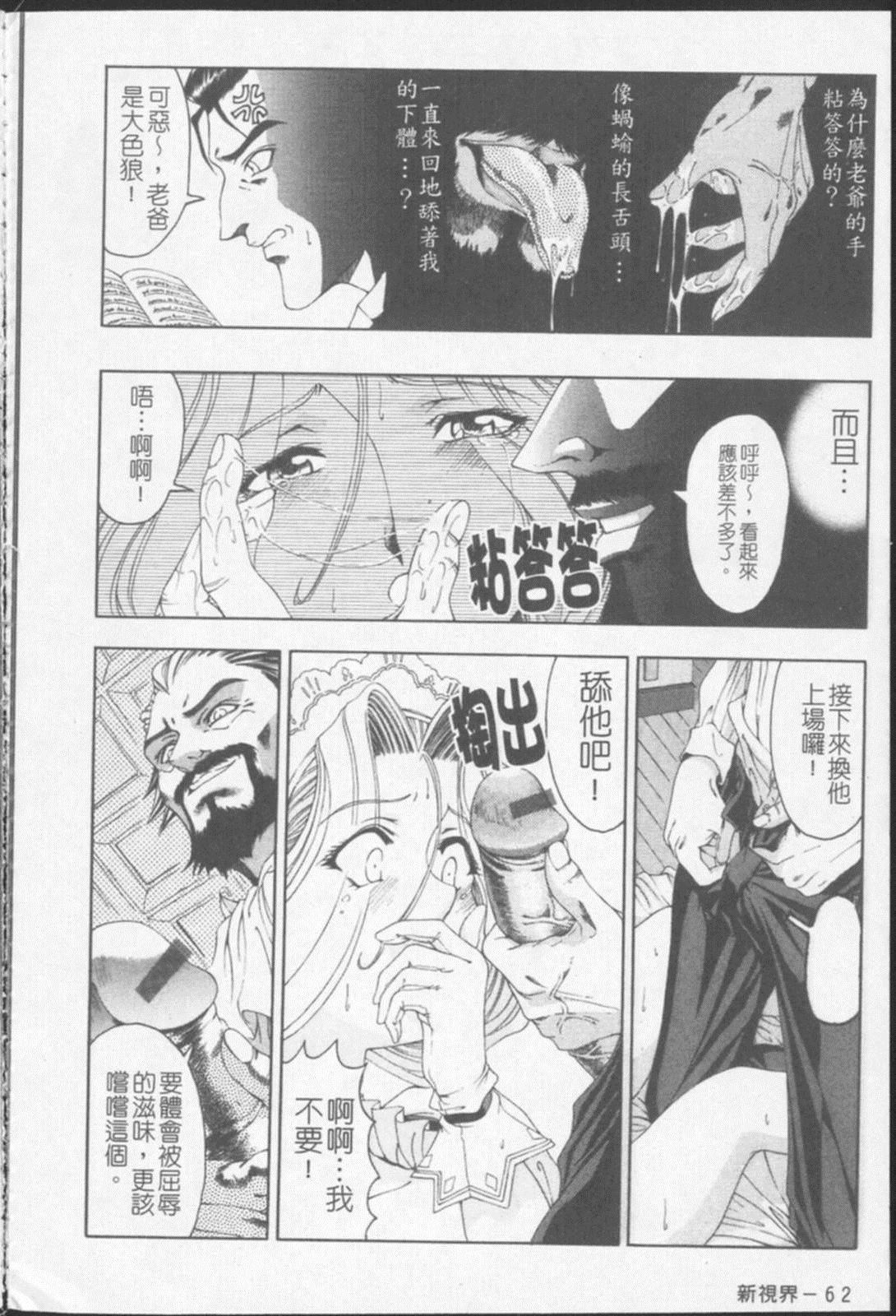 [瀬奈阳太郎]ジョーカー[瀬奈阳太郎]ジョーカー