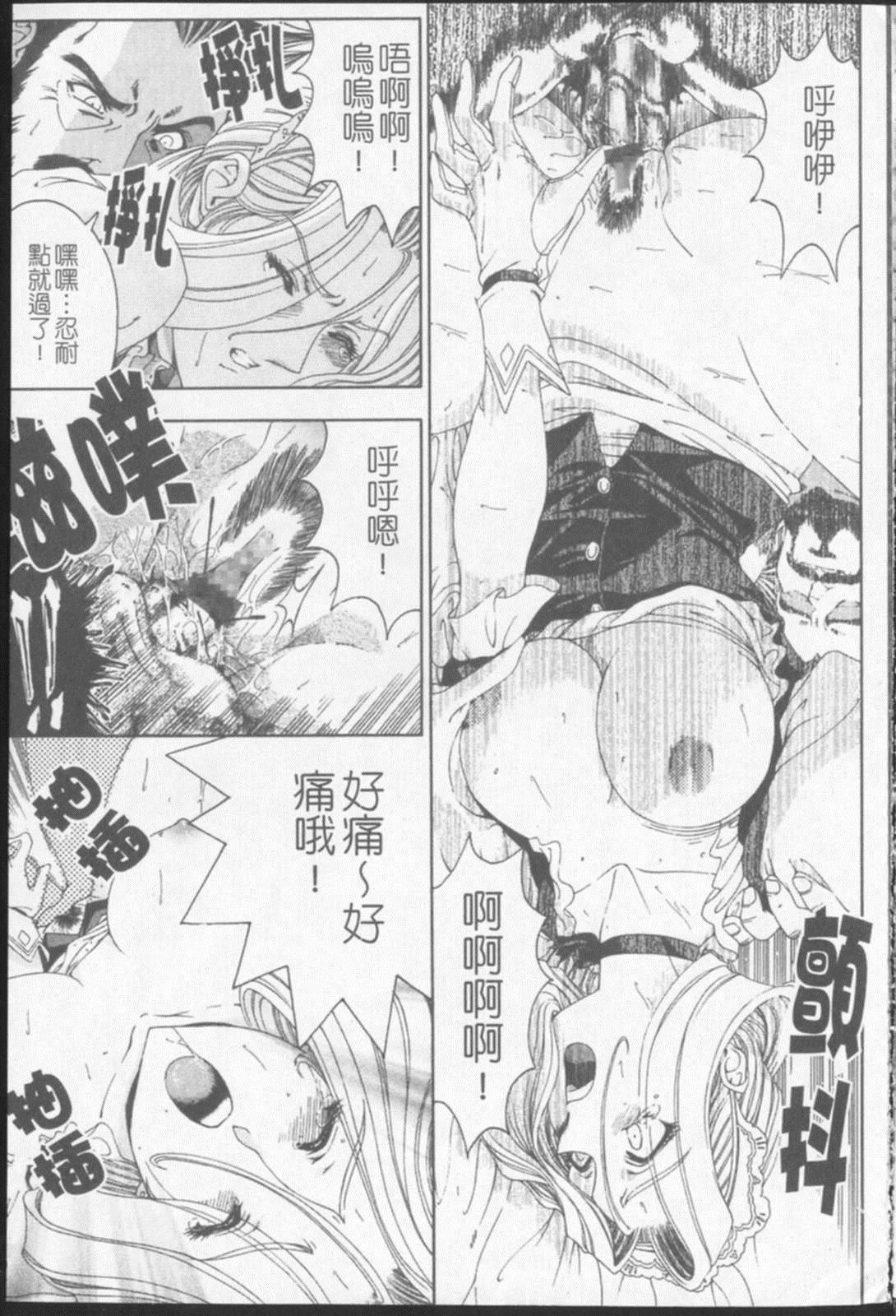 [瀬奈阳太郎]ジョーカー[瀬奈阳太郎]ジョーカー