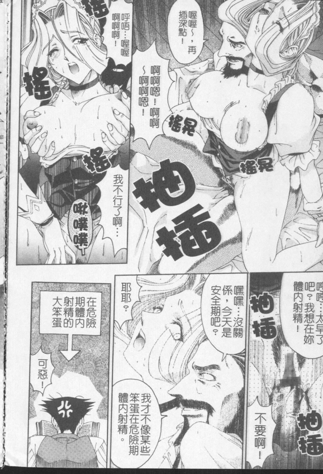 [瀬奈阳太郎]ジョーカー[瀬奈阳太郎]ジョーカー