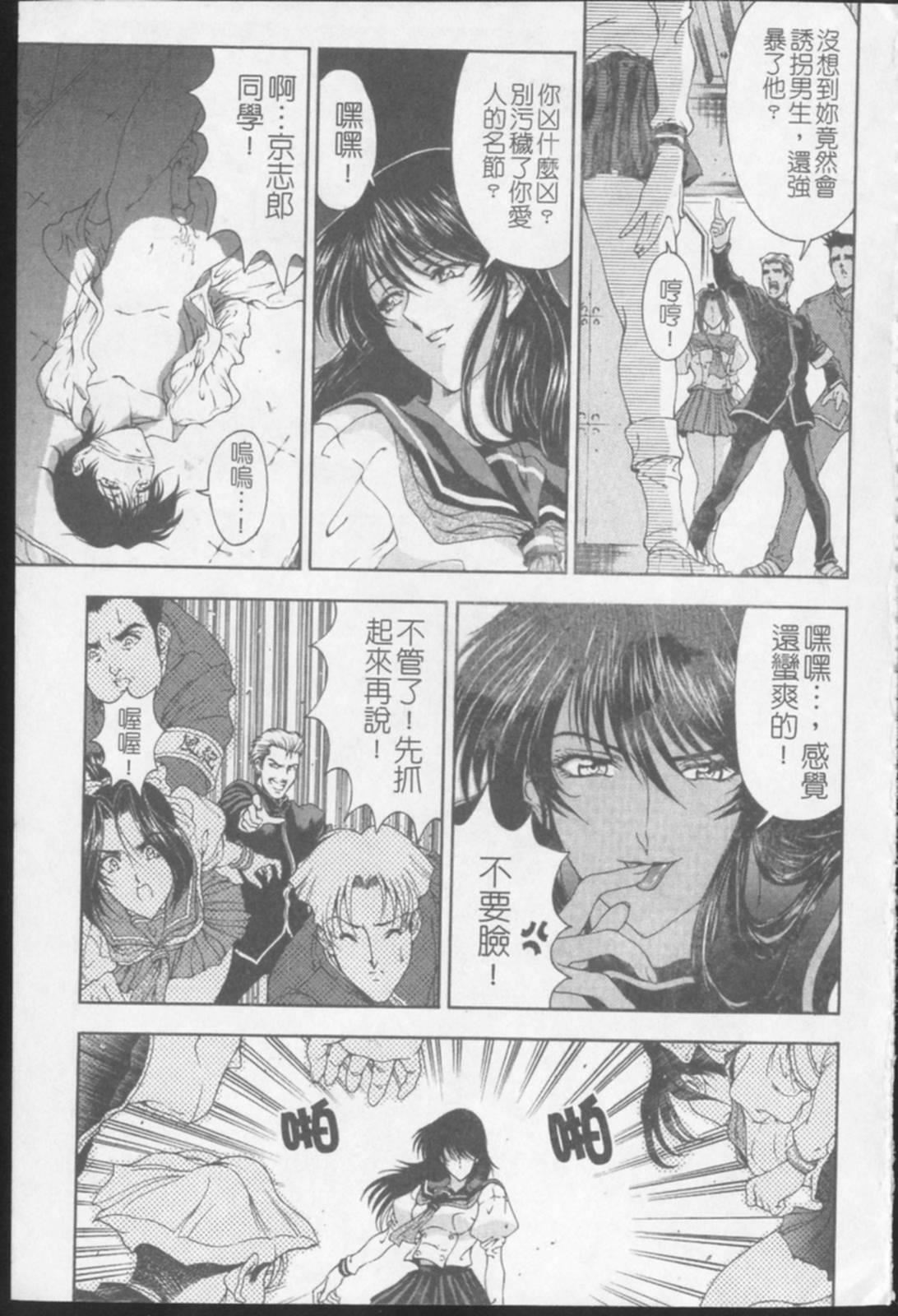 [瀬奈阳太郎]ジョーカー[瀬奈阳太郎]ジョーカー