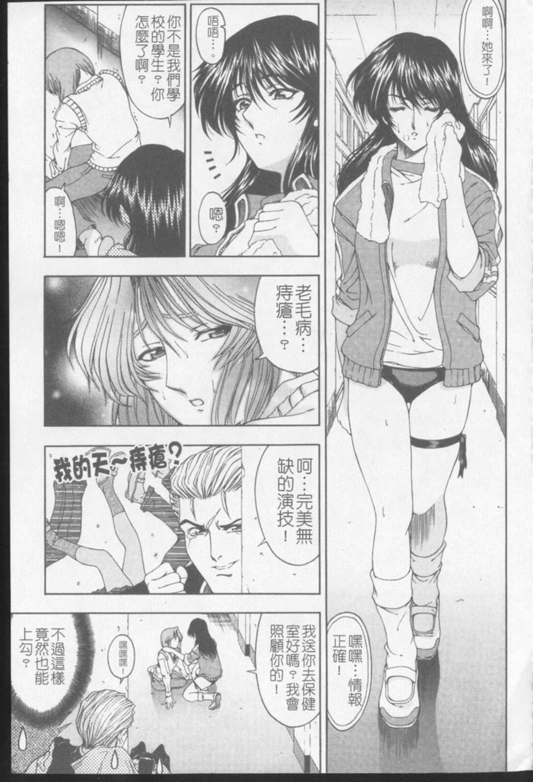 [瀬奈阳太郎]ジョーカー[瀬奈阳太郎]ジョーカー