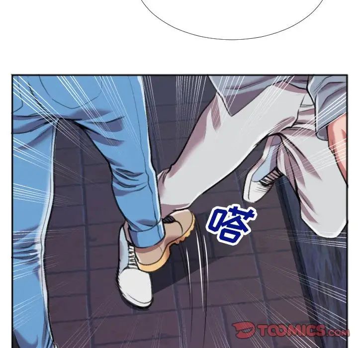 特殊关係第28话