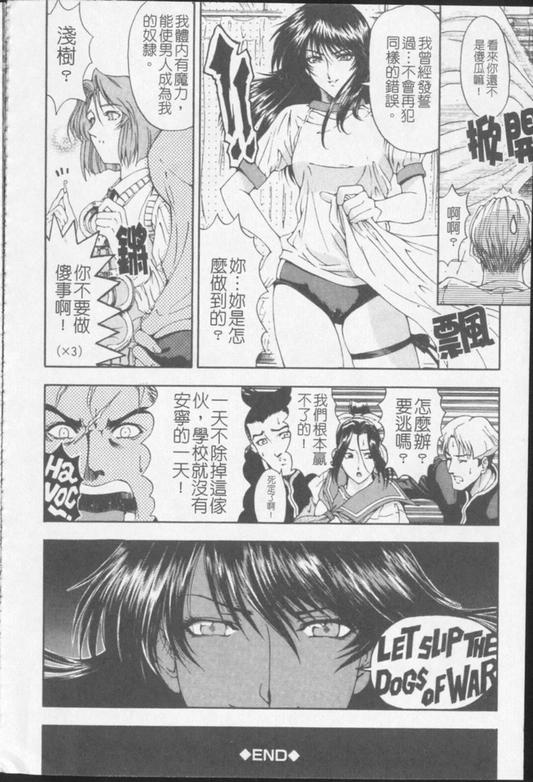 [瀬奈阳太郎]ジョーカー[瀬奈阳太郎]ジョーカー