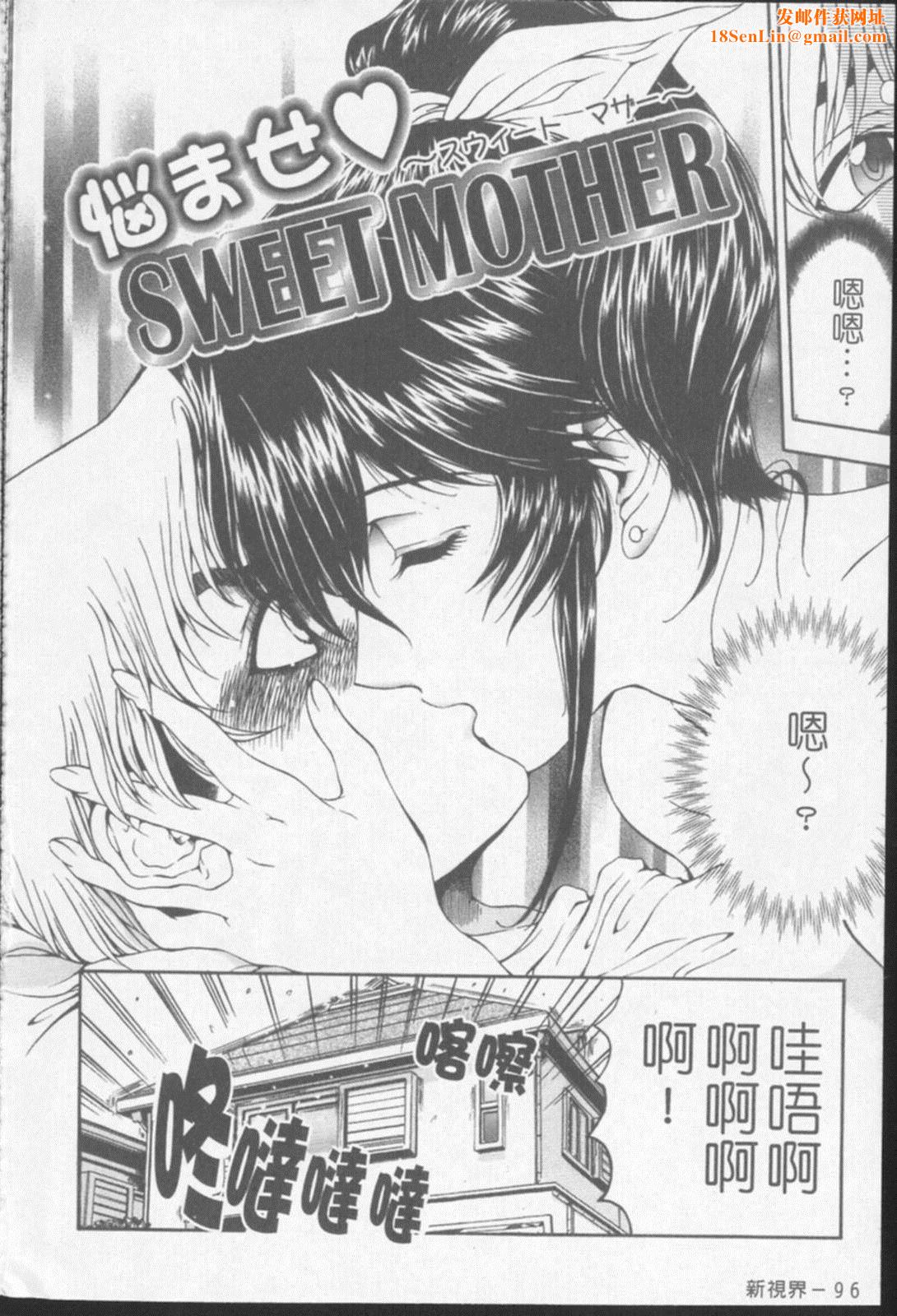 [瀬奈阳太郎]ジョーカー[瀬奈阳太郎]ジョーカー