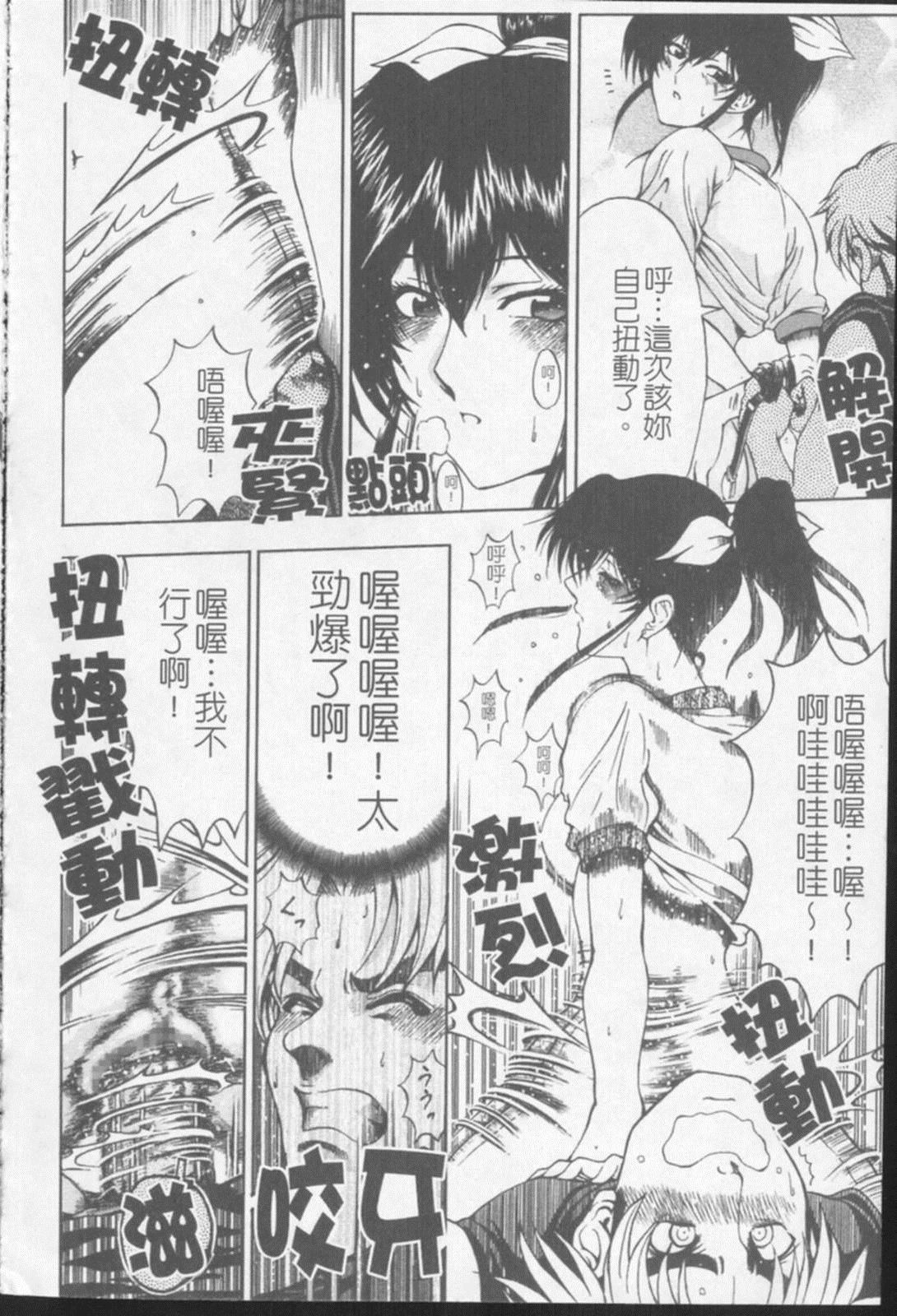 [瀬奈阳太郎]ジョーカー[瀬奈阳太郎]ジョーカー