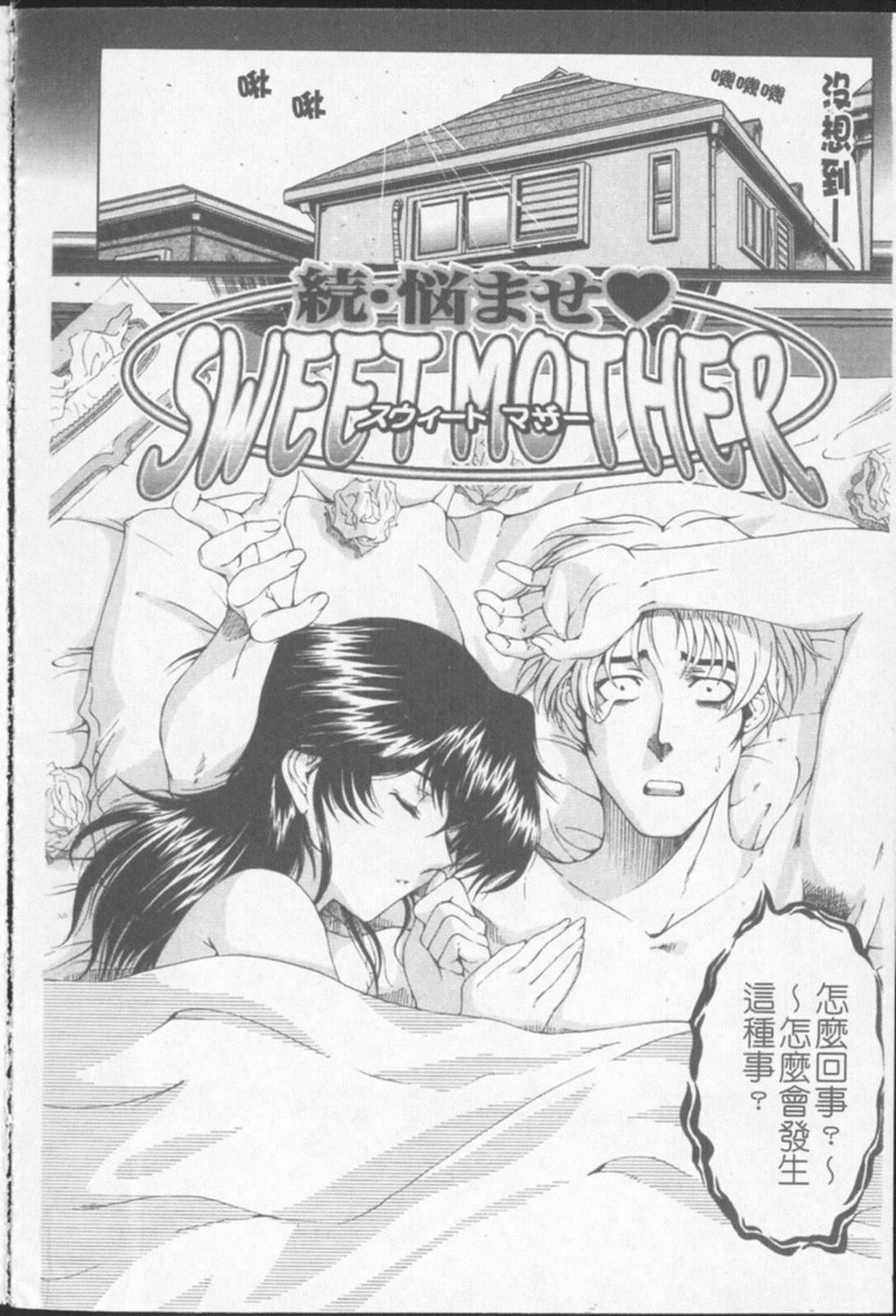 [瀬奈阳太郎]ジョーカー[瀬奈阳太郎]ジョーカー