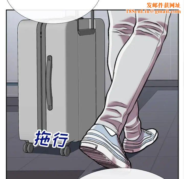 特殊关係第29话