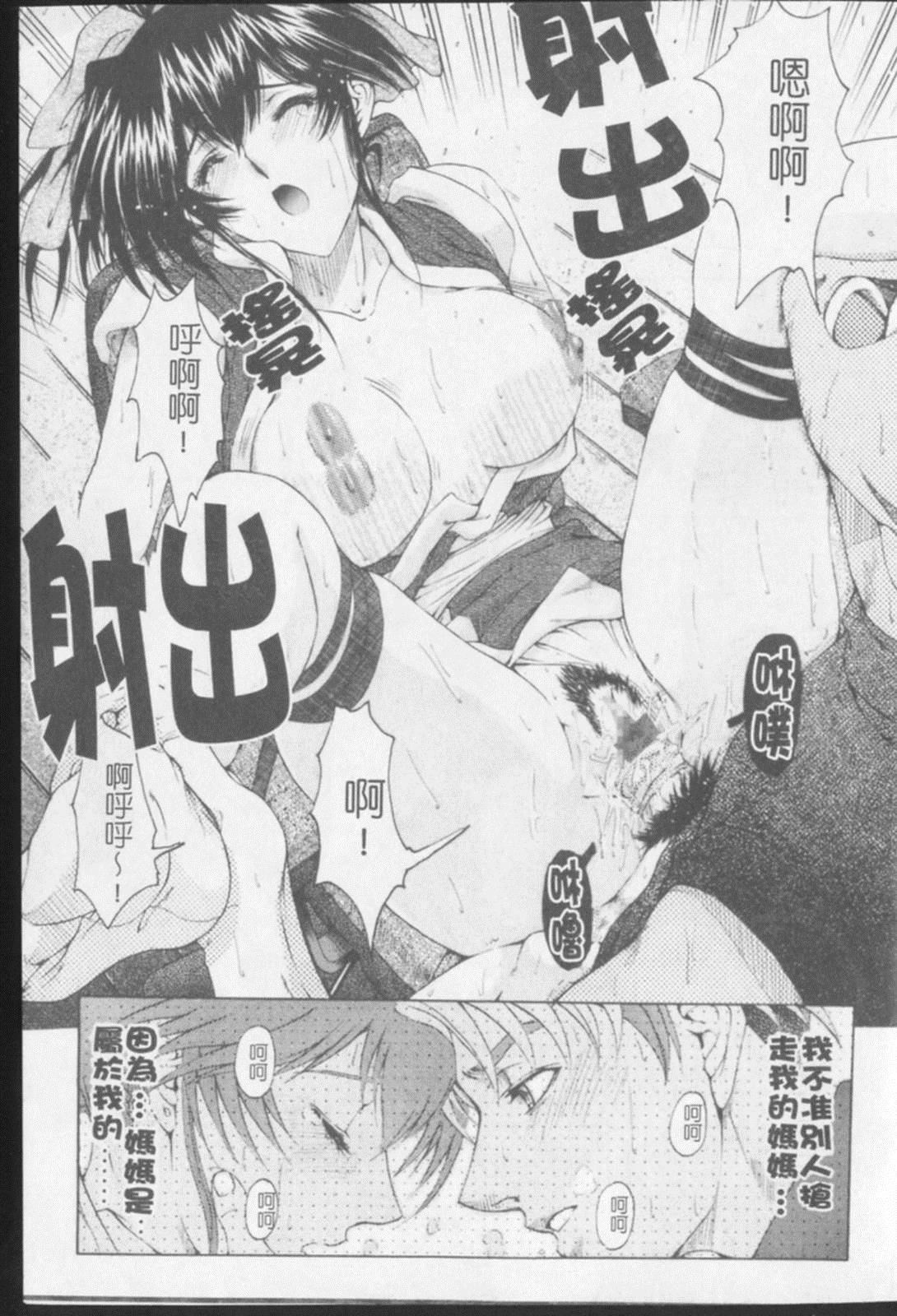 [瀬奈阳太郎]ジョーカー[瀬奈阳太郎]ジョーカー