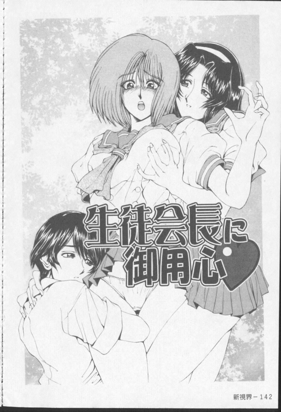 [瀬奈阳太郎]ジョーカー[瀬奈阳太郎]ジョーカー