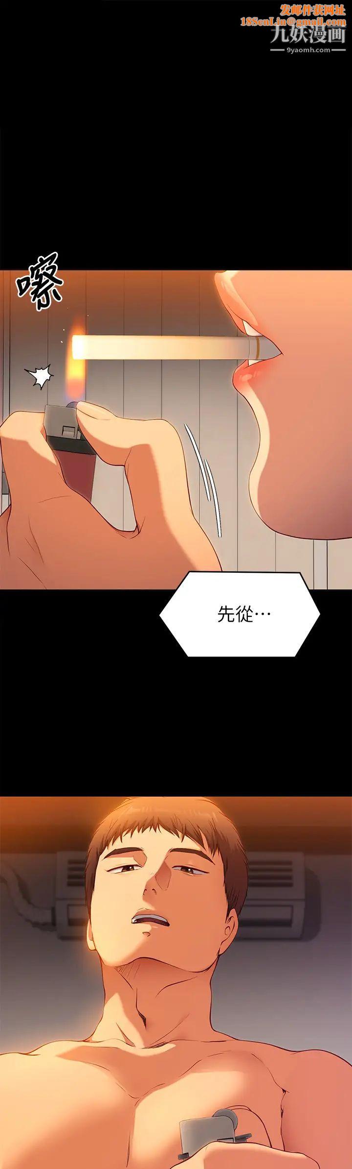 今晚就决定吃你了第24话-诗恩与再颖令人意外的发展