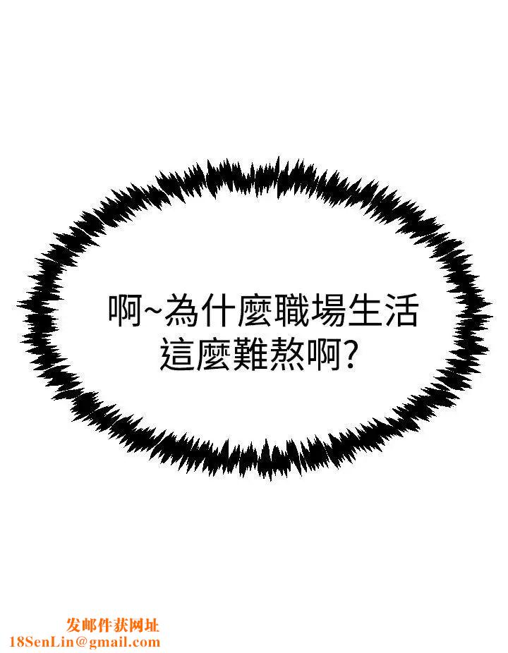 扑通扑通!MYOFFICELADYS第3季-第10话