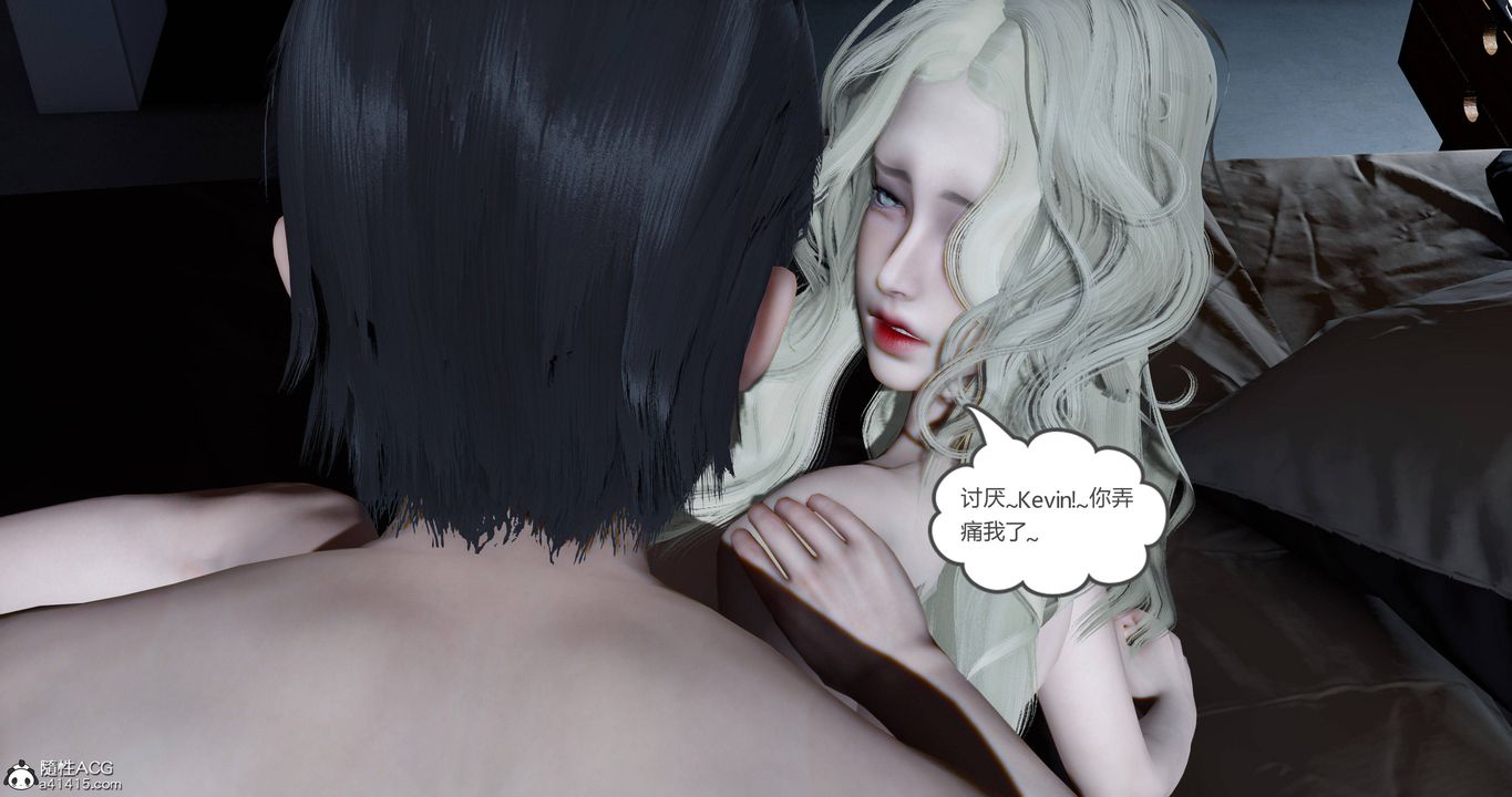 [3D]女友故事第24话