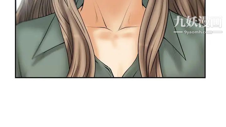 扑通扑通!MYOFFICELADYS第3季-第11话