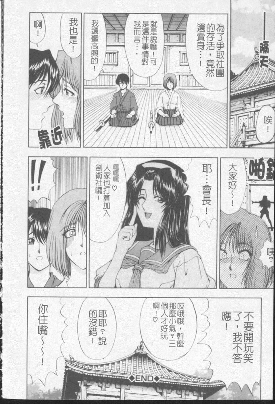 [瀬奈阳太郎]ジョーカー[瀬奈阳太郎]ジョーカー