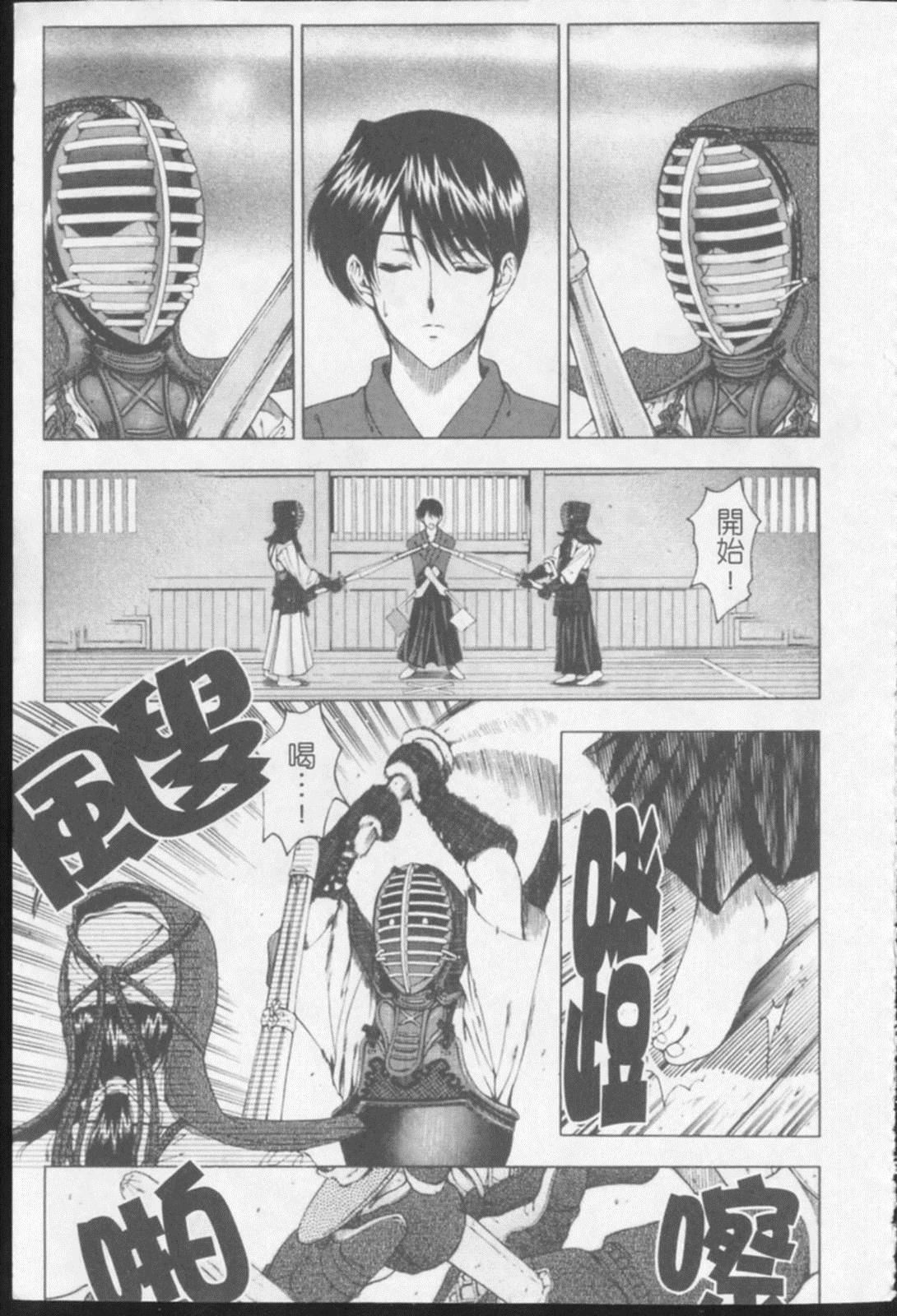 [瀬奈阳太郎]ジョーカー[瀬奈阳太郎]ジョーカー