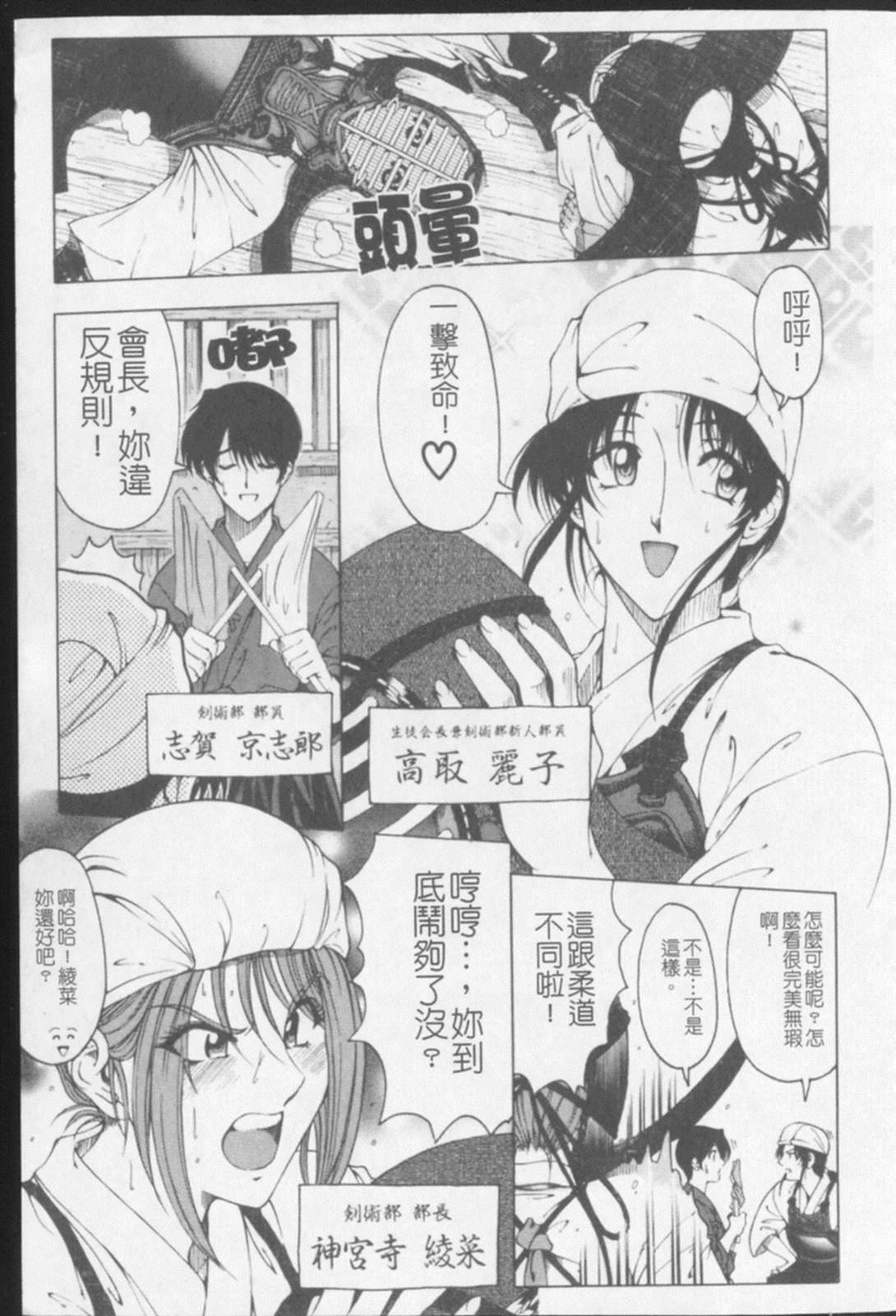 [瀬奈阳太郎]ジョーカー[瀬奈阳太郎]ジョーカー