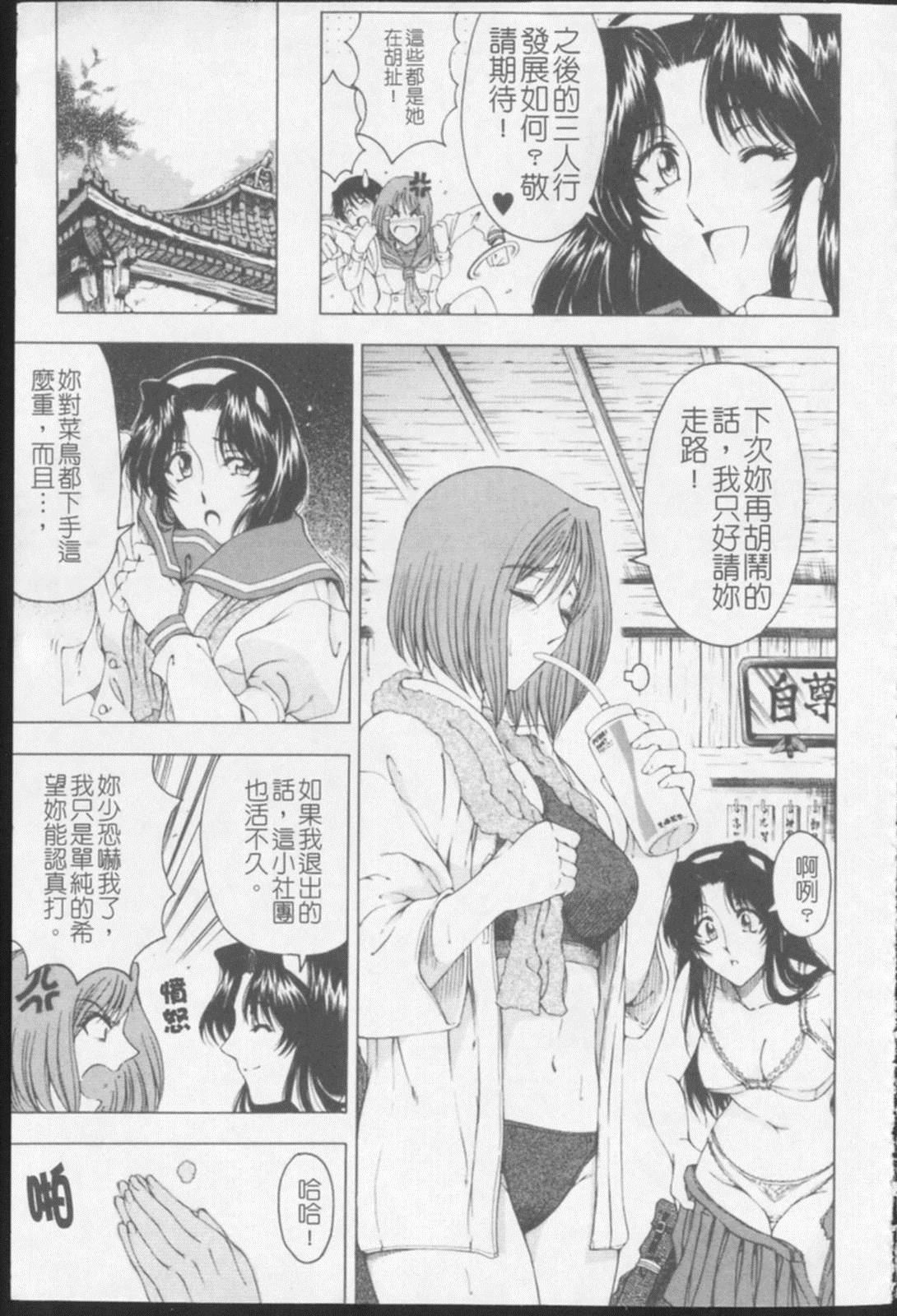 [瀬奈阳太郎]ジョーカー[瀬奈阳太郎]ジョーカー