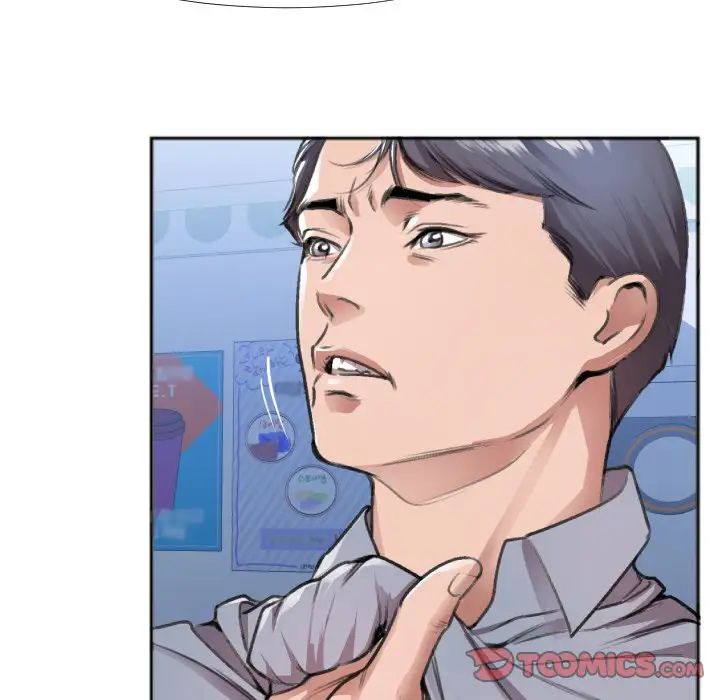 特殊关係第30话-最终话（完结）