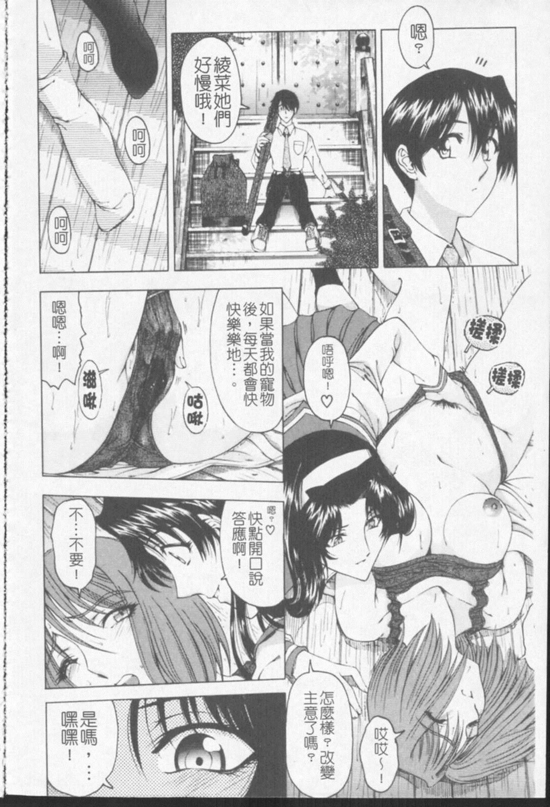 [瀬奈阳太郎]ジョーカー[瀬奈阳太郎]ジョーカー