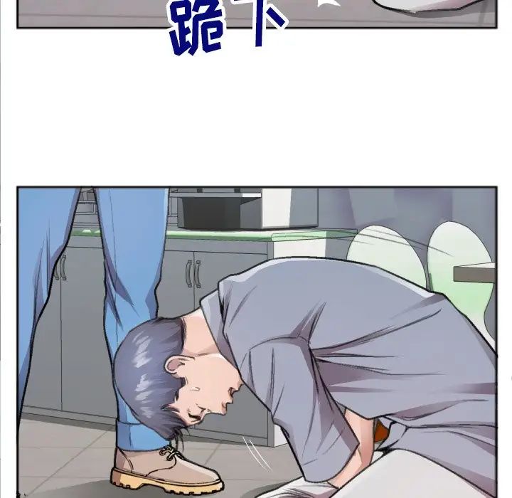 特殊关係第30话-最终话（完结）