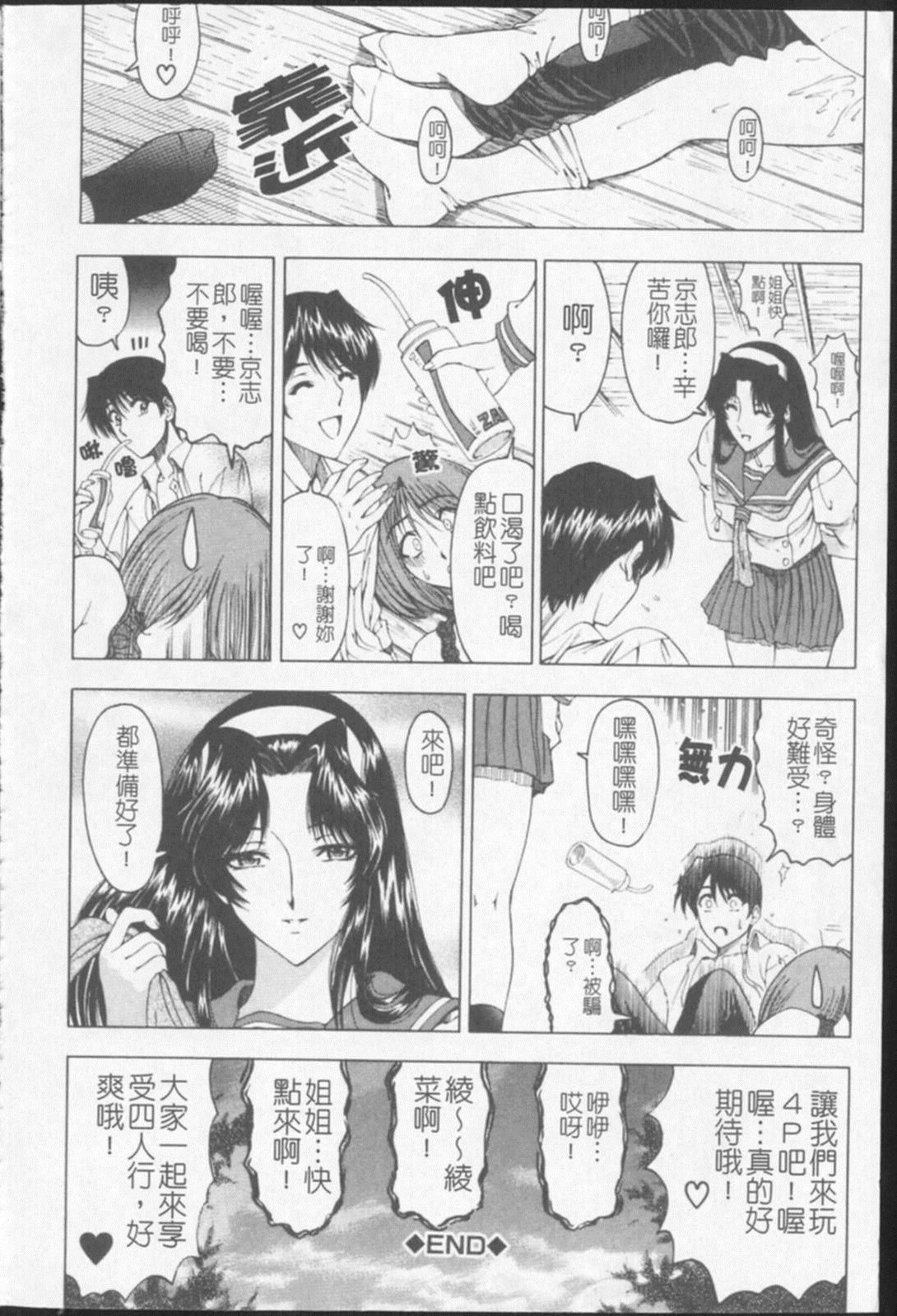 [瀬奈阳太郎]ジョーカー[瀬奈阳太郎]ジョーカー