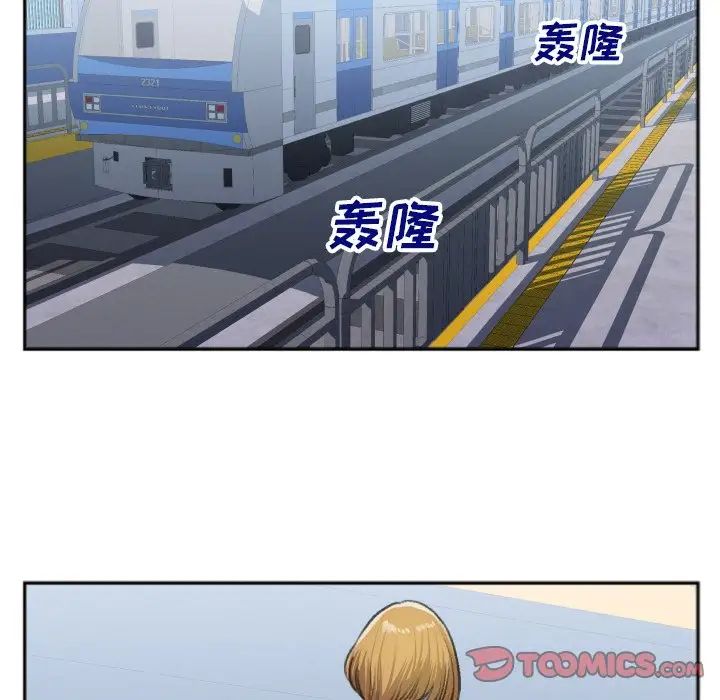 特殊关係番外篇