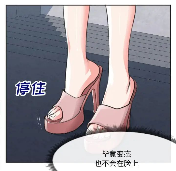 特殊关係番外篇