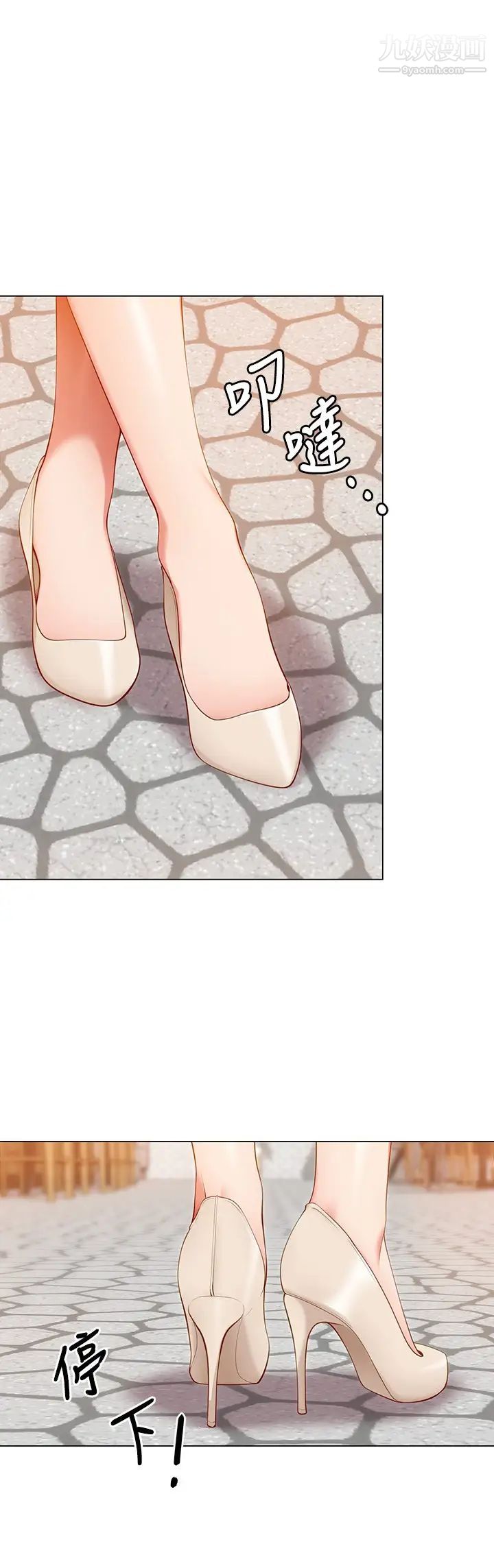 今晚就决定吃你了第25话-被调教成性爱达人